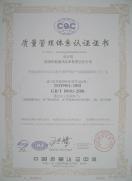 ISO9001J(rn)C